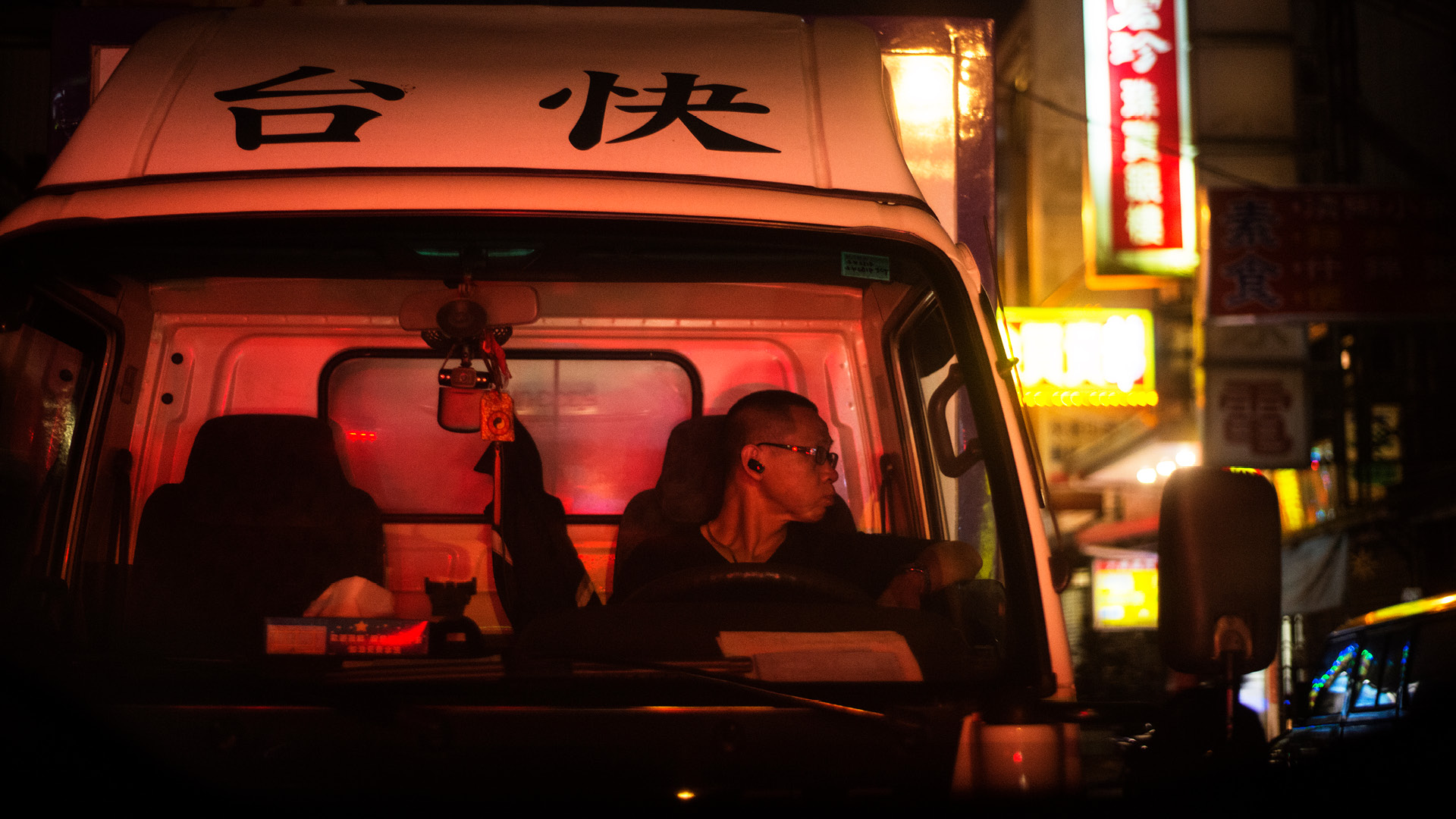 ASIA